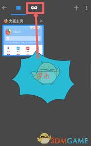 火狐浏览器如何设置无痕浏览