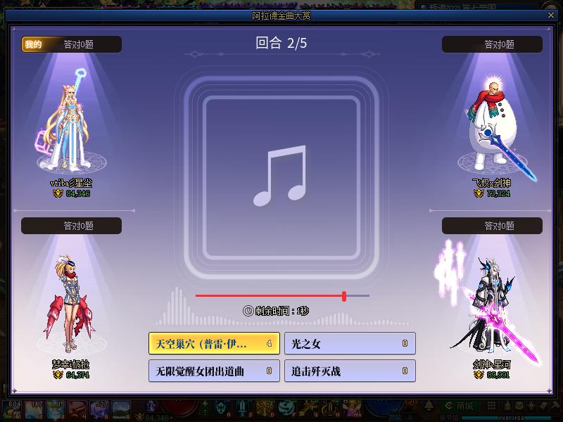 DNF阿拉德金曲大赏活动怎么玩 DNF端游听音识曲活动玩法攻略分享
