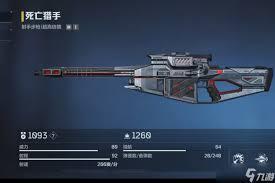 逆战未来死亡猎手武器技能怎么玩