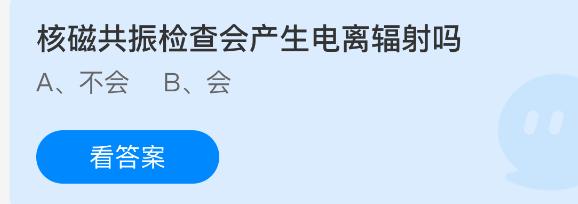核磁共振检查会产生电离辐射吗