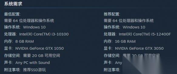 镇邪2 配置要求