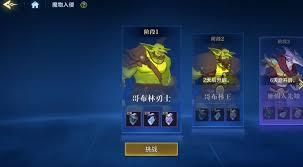 时空猎人觉醒魔能芯片玩法攻略