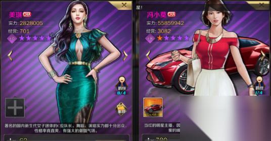 以游戏为主的商道高手人才培养之道 挖掘商业潜力培养商道高手