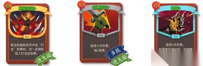 杀戮尖塔2战士各玩法流派卡组搭配介绍