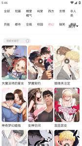 漫蛙漫画手机网页版入口在哪