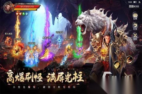 超火爆的不充值的传奇手游推荐 2026不充值传奇手游大全