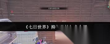 七日世界抑郁特性红龙怎么样