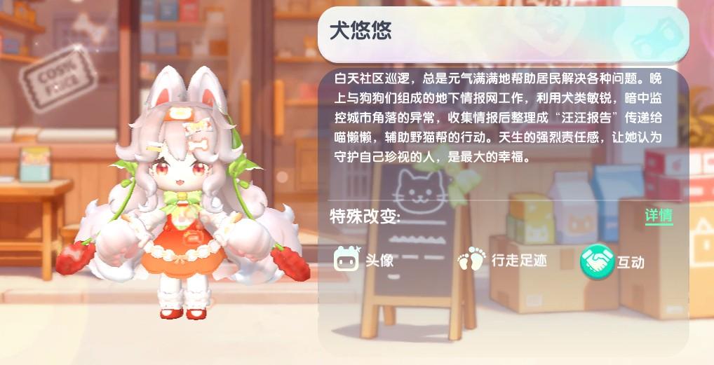 2026迷你世界犬悠悠免费激活码