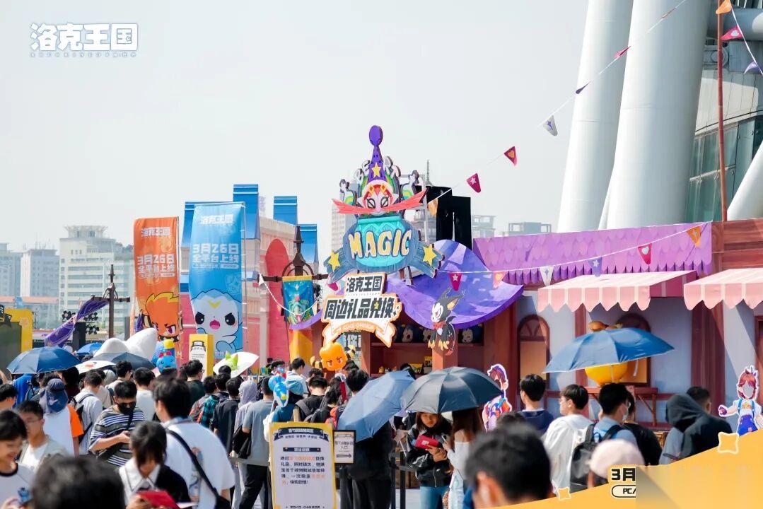 洛克王国 广州塔试玩会Day2线下回顾