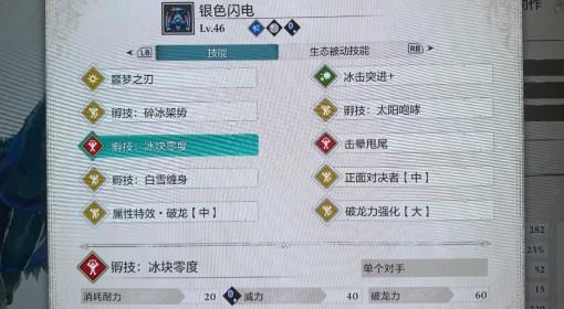 怪物猎人物语3 前中期快速开荒思路