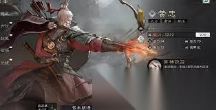 三国天下归心黄忠后排秒杀阵容怎么搭配