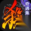 三国杀缘吕布技能和台词推荐