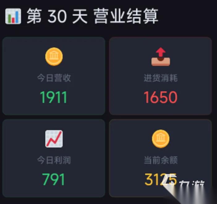 末世杂货铺下载地址有吗 末世杂货铺下载预约链接分享