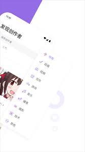 如何查询爱发电APP投稿审核进度