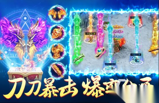 哪个手游传奇好玩不花钱 2026免费的传奇手游大全