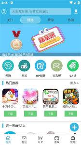 软天空怎么获得金币