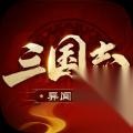 三国志异闻录董卓技能灵符选择攻略