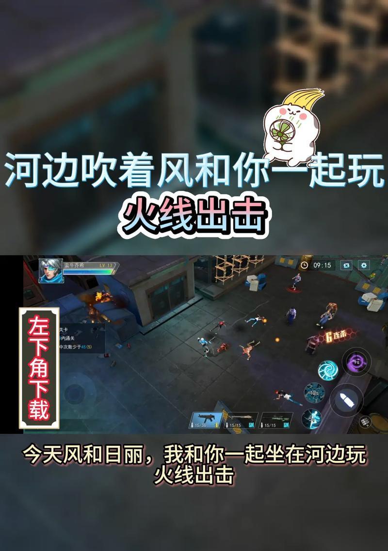 穿越火线躲避技巧 怎么在战斗中有效躲枪