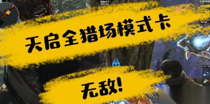 逆战闯关模式怎么开始 开局闯关的正确步骤是什么
