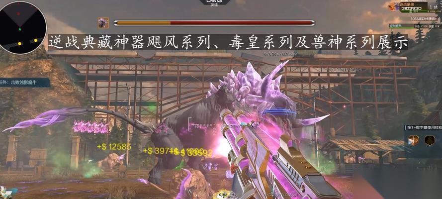 逆战中鎏金兽神怎么获取 获取途径和条件是什么