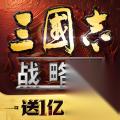 三国志战略版九州兵兴全玩法核心攻略