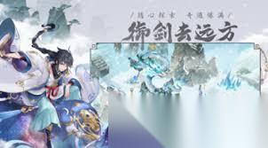 剑与黎明奇遇秘境怎么玩