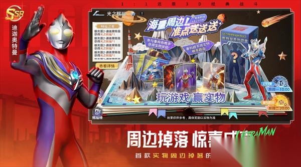 奥特曼光之战士黑暗巨人阵容配队思路推荐