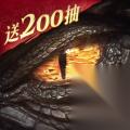 龙息 神寂 周年庆今日震撼来袭 海量福利重磅登场