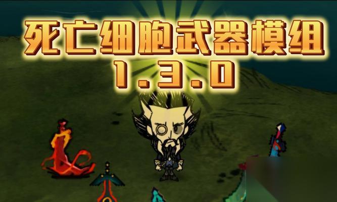 揭秘 死亡细胞 最强道具 解锁无敌杀戮之路