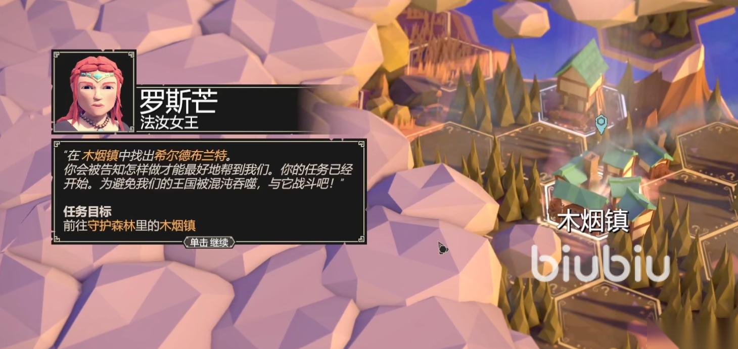 为了吾王卡在登录界面怎么办 为了吾王卡在登录界面解决方法一览