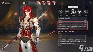 崩坏星穹铁道余晖残卷第3关巨剑守护如何搭配阵容