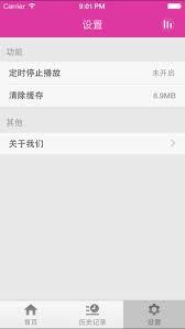 汗汗漫画在线阅读入口在哪