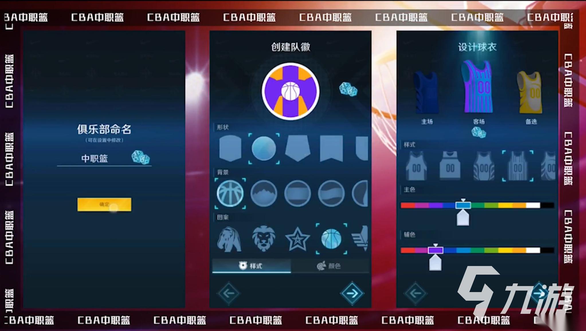 2026必玩的篮球卡牌手游有哪些推荐 超火的篮球卡牌手游下载榜