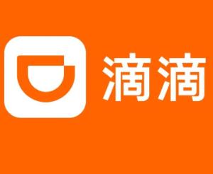 滴滴出行客服24小时人工电话多少 滴滴出行客服电话转人工教程