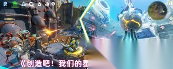 创造吧我们的星球怎么获取武器