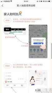 如何在高德地图共享实时位置