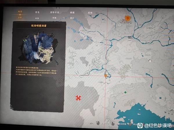 红色沙漠暮色犬牙皮夹怎么获得