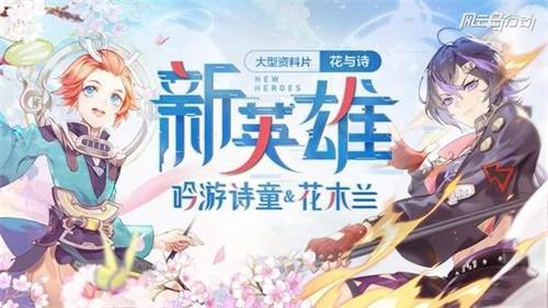 风云岛行动装备怎么选择 装备选择攻略最新