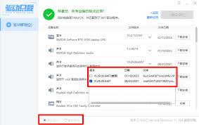 驱动总裁如何设置成固定小界面风格