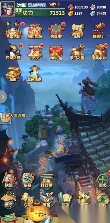 大掌门多少级送甲装备
