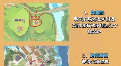 洛克王国：世界 第一天必抓17只隐藏精灵