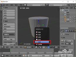如何在blender中改变圆柱体段数