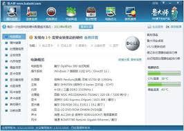 鲁大师如何查看显卡驱动版本