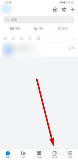 钉钉群公告无法修改怎么办