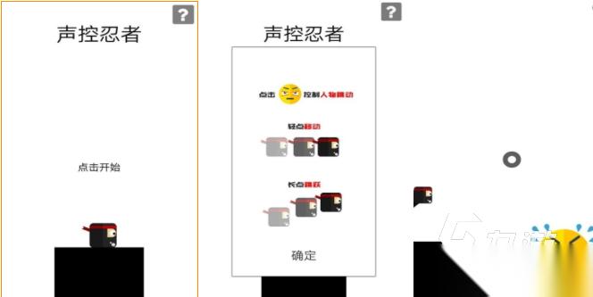有趣的声控游戏下载推荐 好玩的声控游戏合集2026