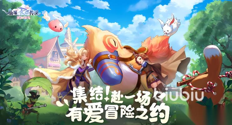 RO爱如初见Classic国际服下载慢怎么办 下载慢解决办法分享