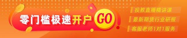 光大期货0331黄金点评：TACO交易反复，金价谨慎筑底