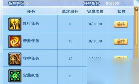 问道端游鱼仙饵获取方法是什么 哪里可以钓到鱼仙