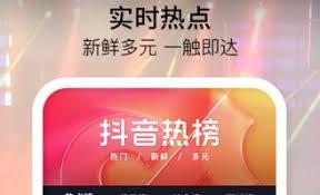 抖音网页版如何在线观看短视频