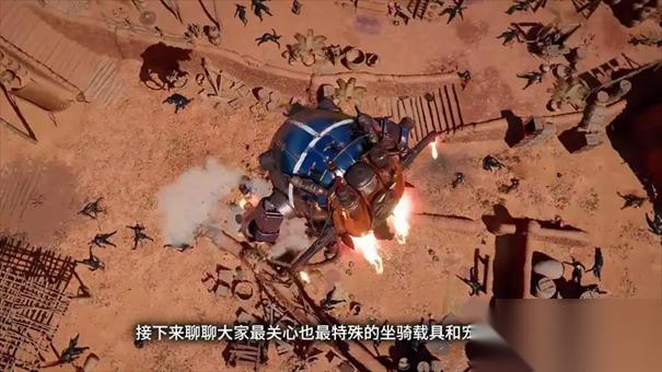 红色沙漠宠物防具怎么获取